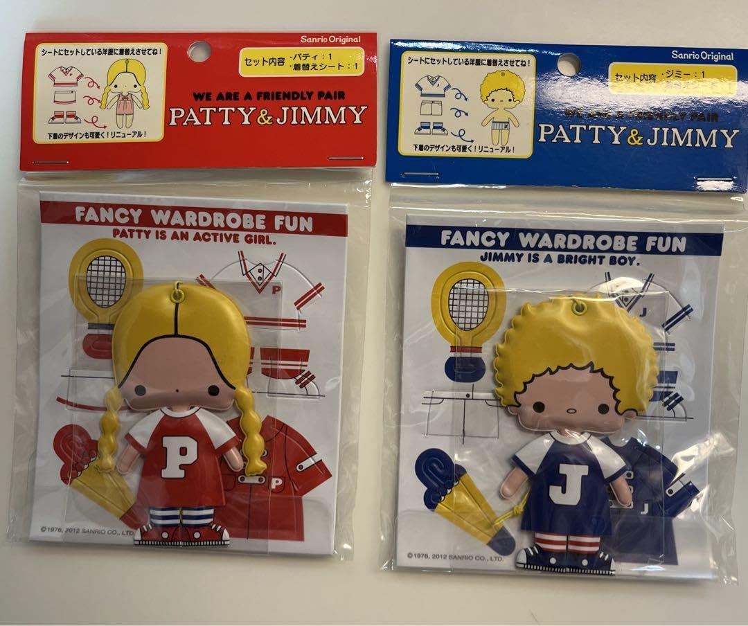 パティ＆ジミー着せ替えマスコット サンリオ パティ&ジミー 着せ替え SANRIO パティ＆ジミー 着せ替え