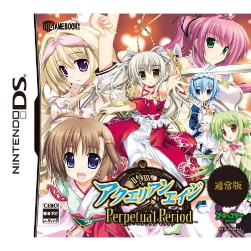 アクエリアンエイジ Perpetual Period