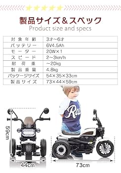 Amazon.co.jp: 電動カー 電動乗用玩具 乗用玩具 アメリカン