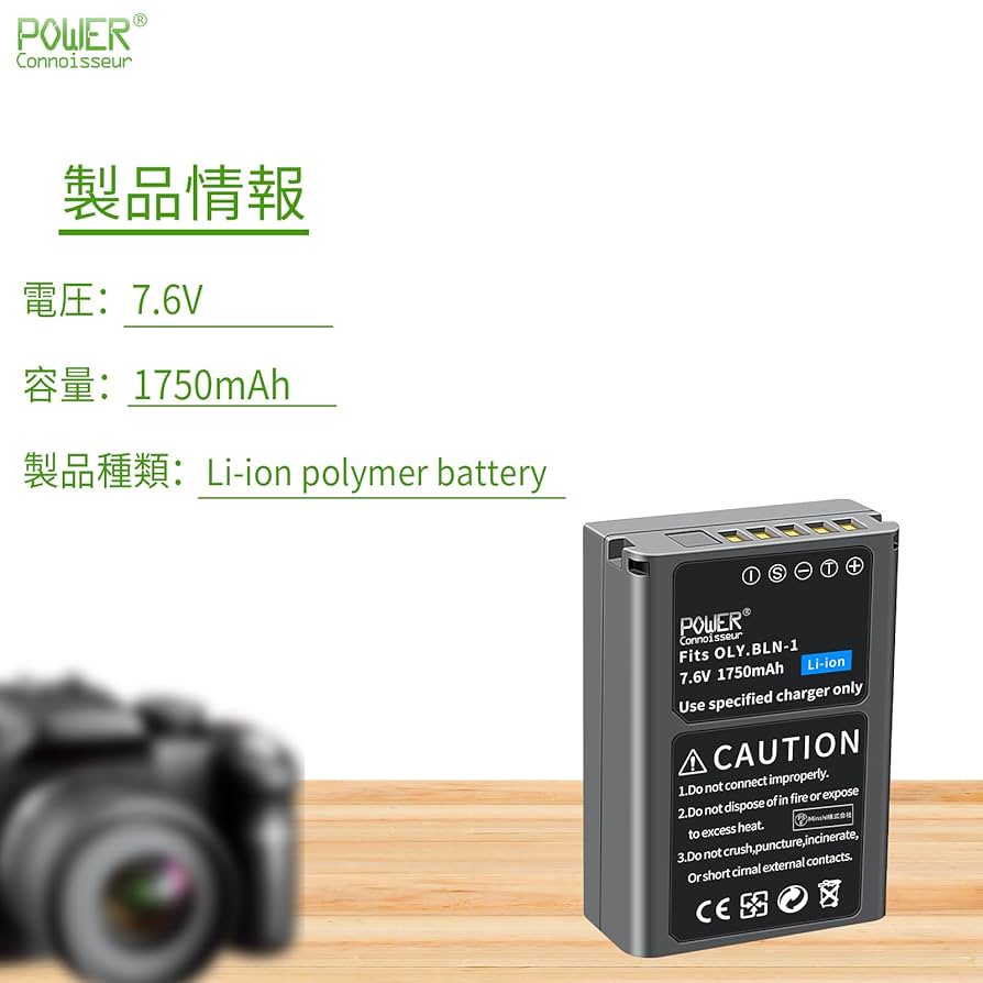 Amazon | 「Power-connoisseur」 OLYMPUS対応 リチウムイオン充