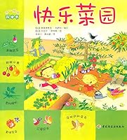 pleasure garden [paperback](Chinese Edition) 7501978751 Book Cover