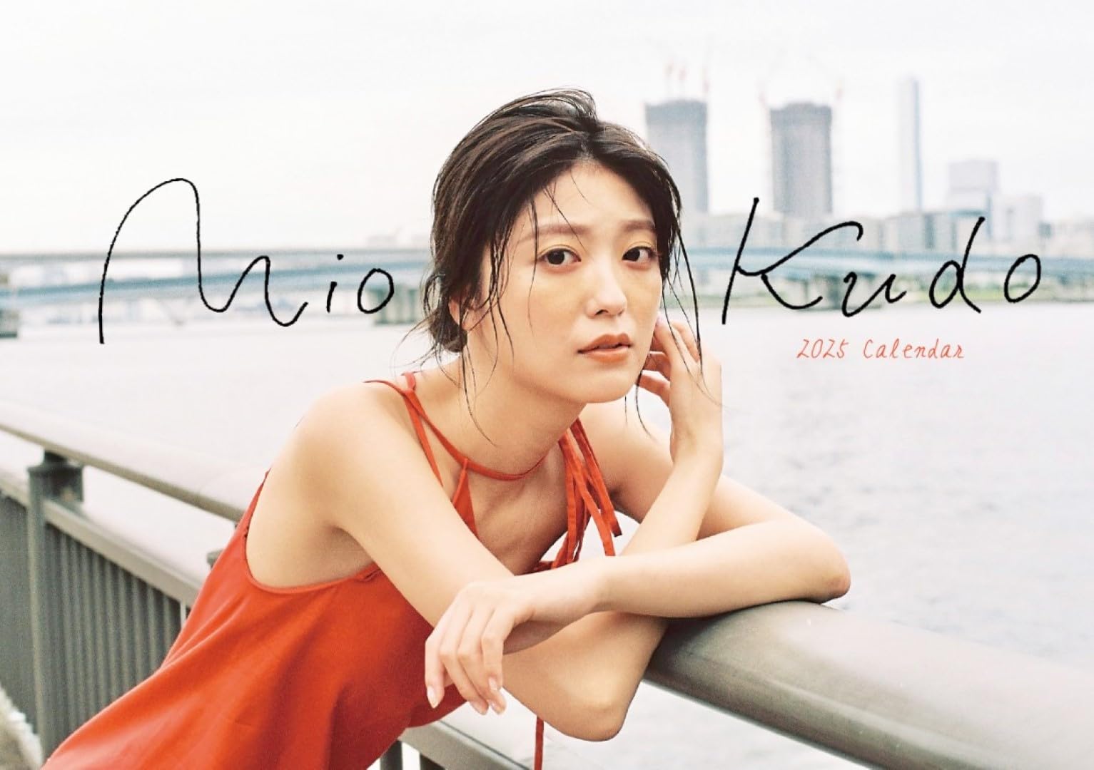 Amazon.co.jp: 卓上 工藤美桜 2025年 カレンダー 卓上 CL25-0251