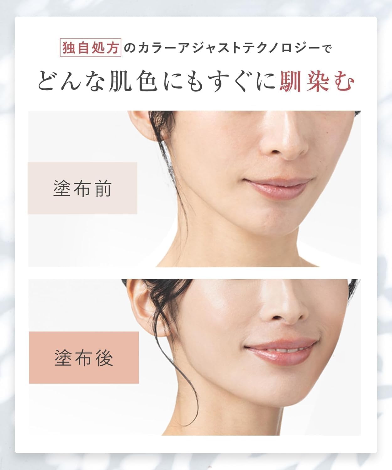 Amazon.co.jp: WrinkFade リンクフェード: SALE