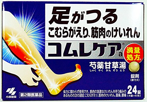 【第2類医薬品】コムレケアa 24錠