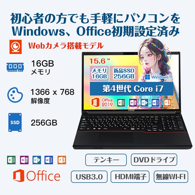 Amazon.co.jp: 【整備済み品】 Webカメラ搭載モデル 富士通 FUJITSU