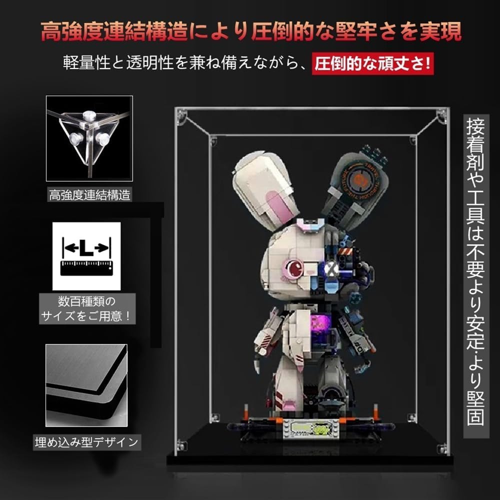 Amazon | ZOS.UZYAKO フィギュアケース 透明 UVカット 横長