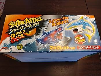 シャークアタック&Co. コンプリートセット Amazon.co.jp: シャークアタック&co. コンプリートセット : おもちゃ