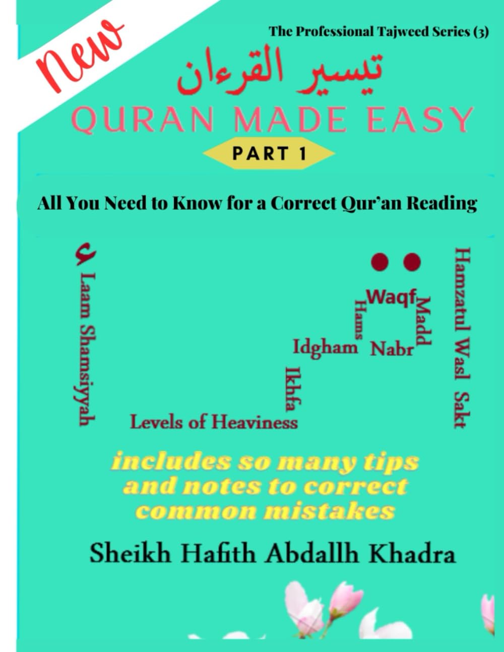 Quran made easy - Part 1: تيسير القرآن: 3 (Professional Tajweed Series - Read the Holy Quran and Arabic from A to Z)