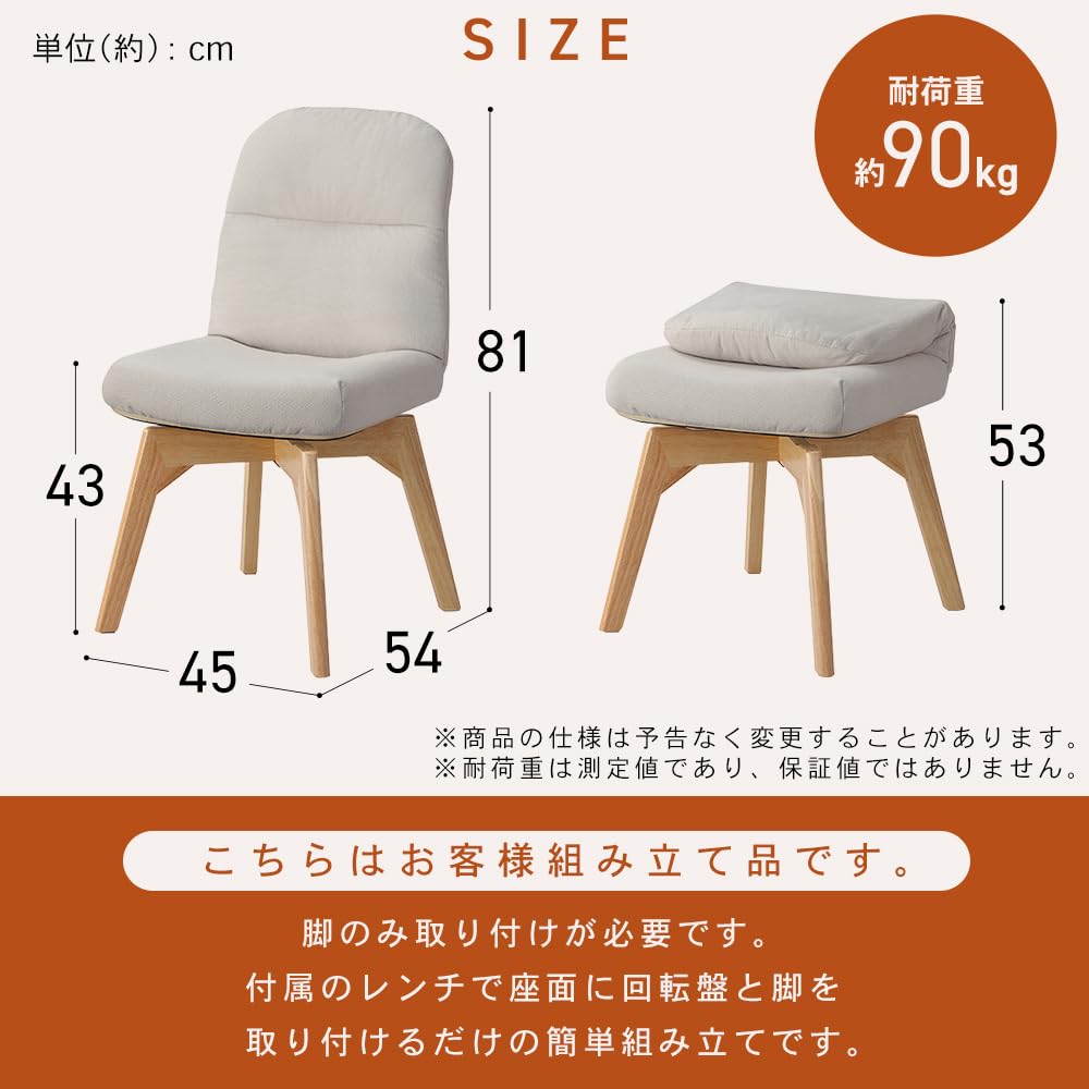 Amazon｜アイリスオーヤマ 折りたたみ回転チェア OKCR-FA アイボリー