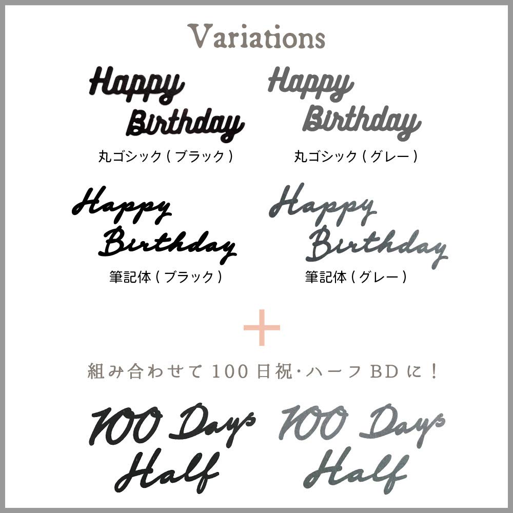 Amazon.co.jp: regalo フェルトガーランド レターバナー HappyBirthday