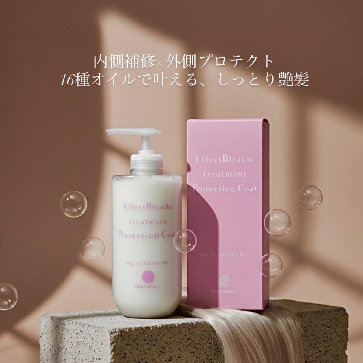 エフェクトブリーチ プロテクションコート 400g Amazon | Effect Bleach(エフェクトブリーチ) プロテクトコート 400g