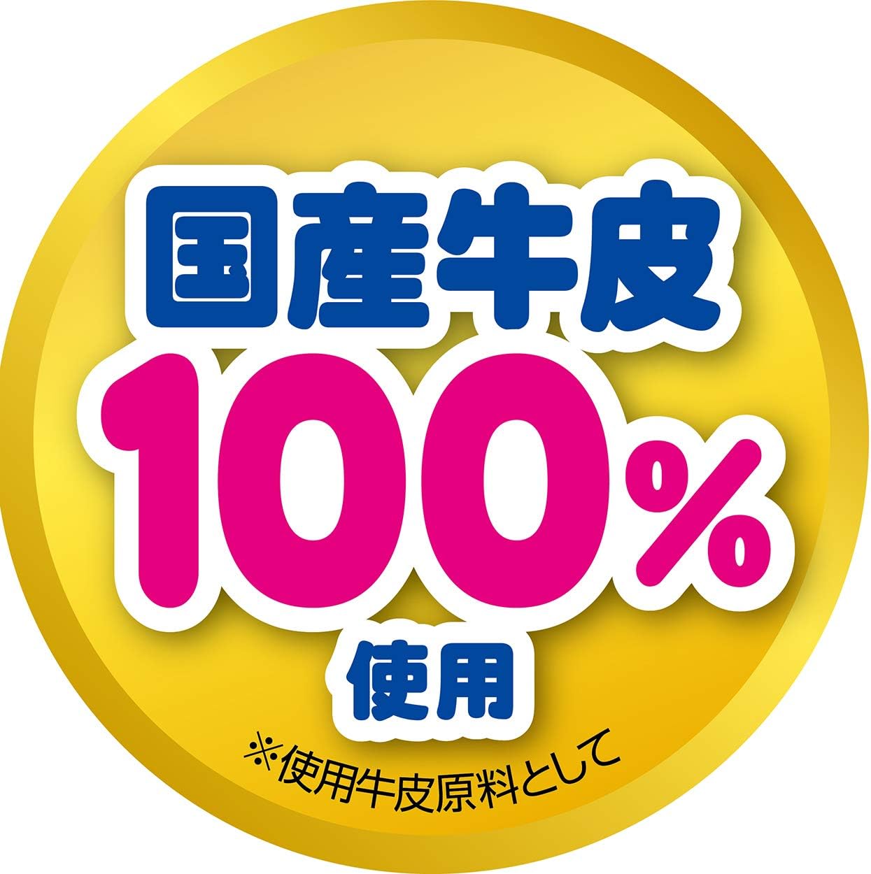 Amazon 犬用おやつ New 国産 ミルク風味ガム スティック 18本 ペティオ Petio ガム ローハイド 通販