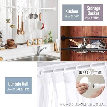 Amazon.co.jp: アイリスオーヤマ つっぱり棒 突っ張り棒