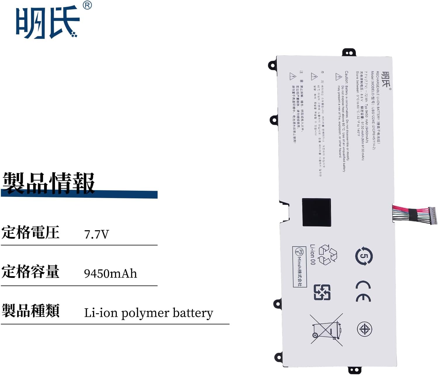 明氏 LG対応ram 15z990 電池 対応用 7.7V 72WH 9450mah 互換バッテリー携帯バッテリー 修理用 取付工具 ヤマダモール |  ポータブル電源 AC出力対応 モバイルバッテリー 88Wh 24000mAh 大容量 薄型 超急速充電対応 緊急・災害時バックアップ用電源  MacBook/ノートパソコン ...