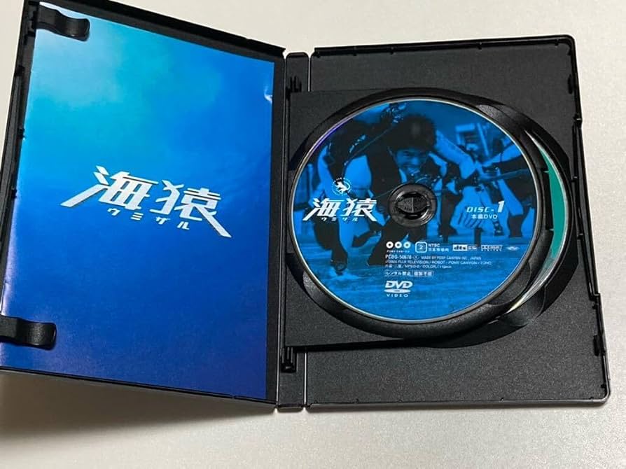 映画　海猿　DVD 4本　伊藤英明 ゲオ公式通販サイト/ゲオオンラインストア【中古】海猿 【DVD