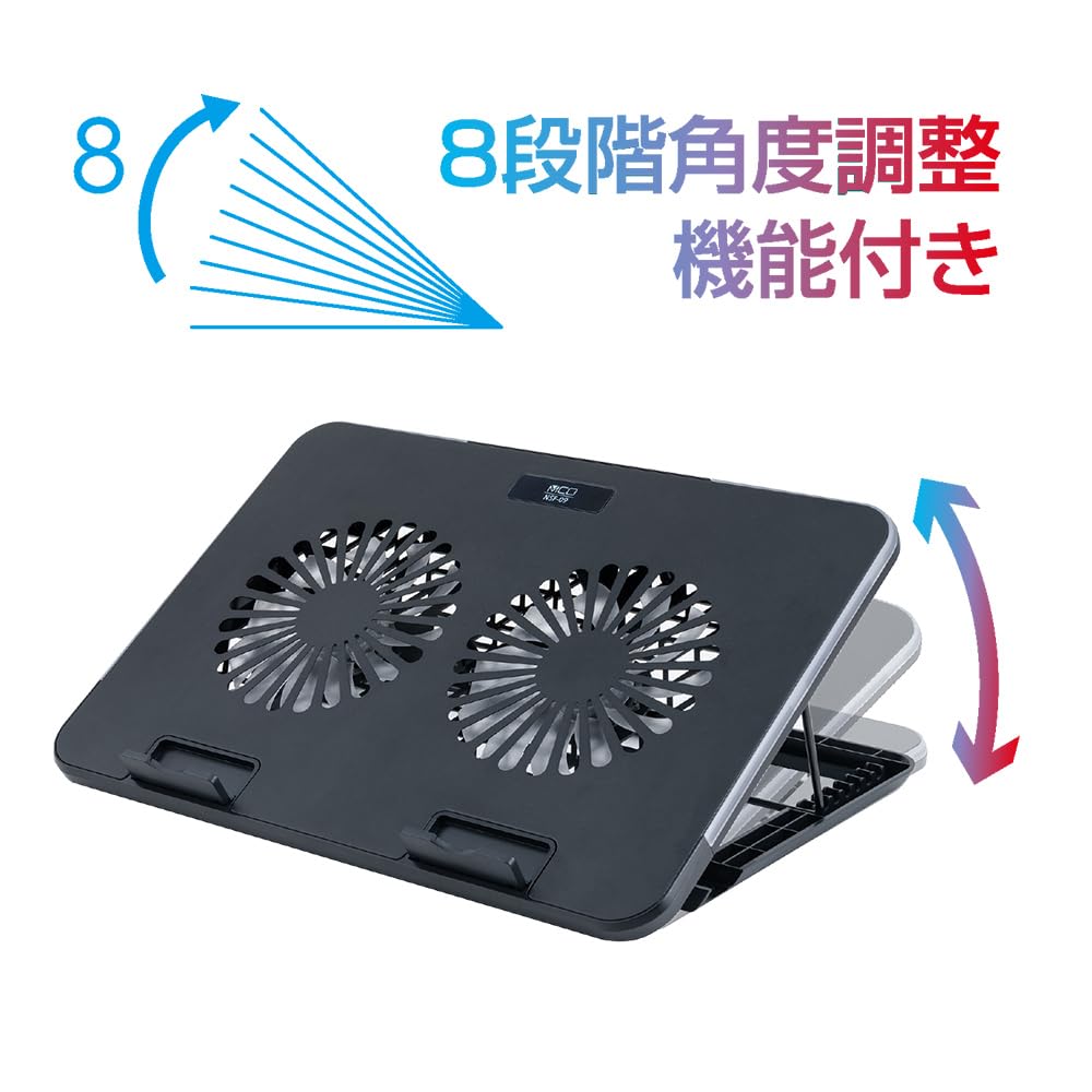 Amazon.co.jp: MCO ノートPCクーラー スタンダードサイズ 2WAY 2FAN