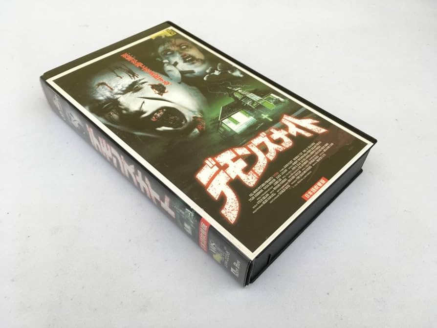 映画ビデオ(VHS)『ブレインデッド』レンタル落ちビデオテープ(VHS)です 映画ビデオ(VHS)『ブレインデッド』レンタル落ちビデオテープ
