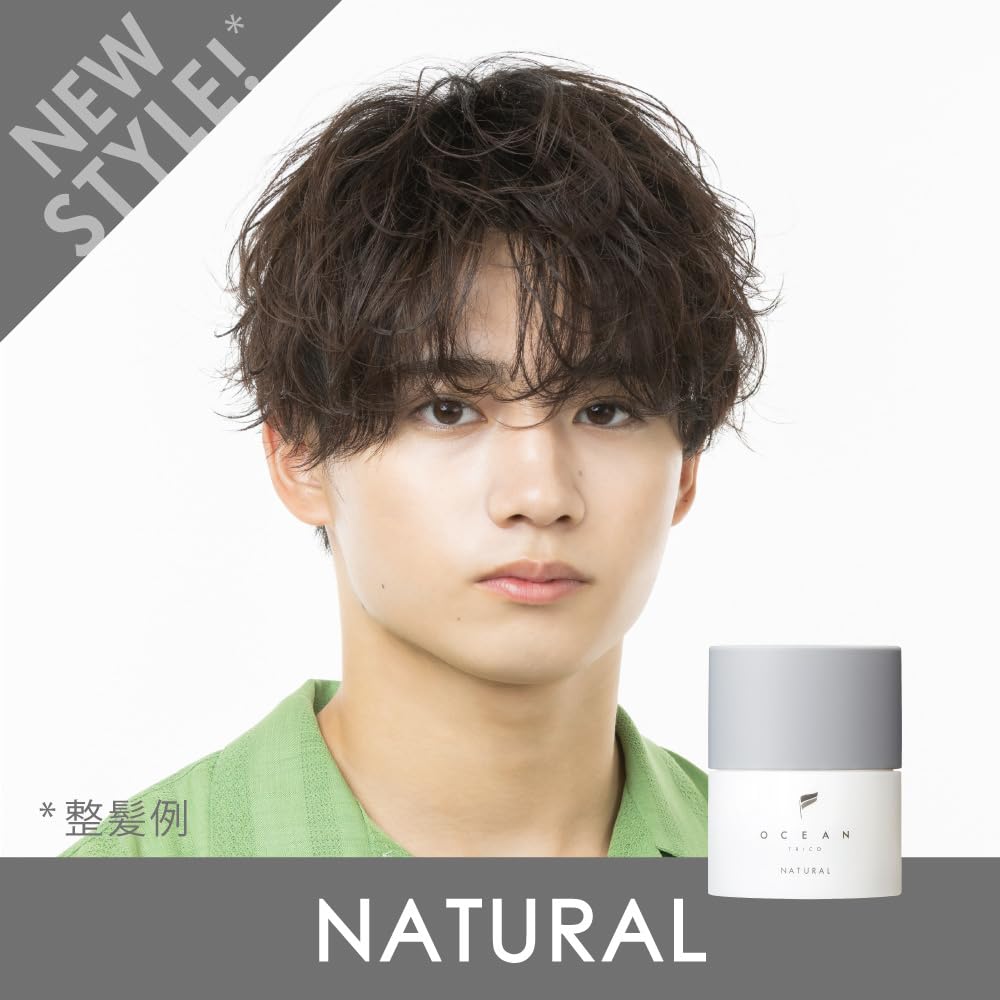 Amazon | OCEAN TRICO(オーシャントリコ) 【セット買い】 ヘアワックス