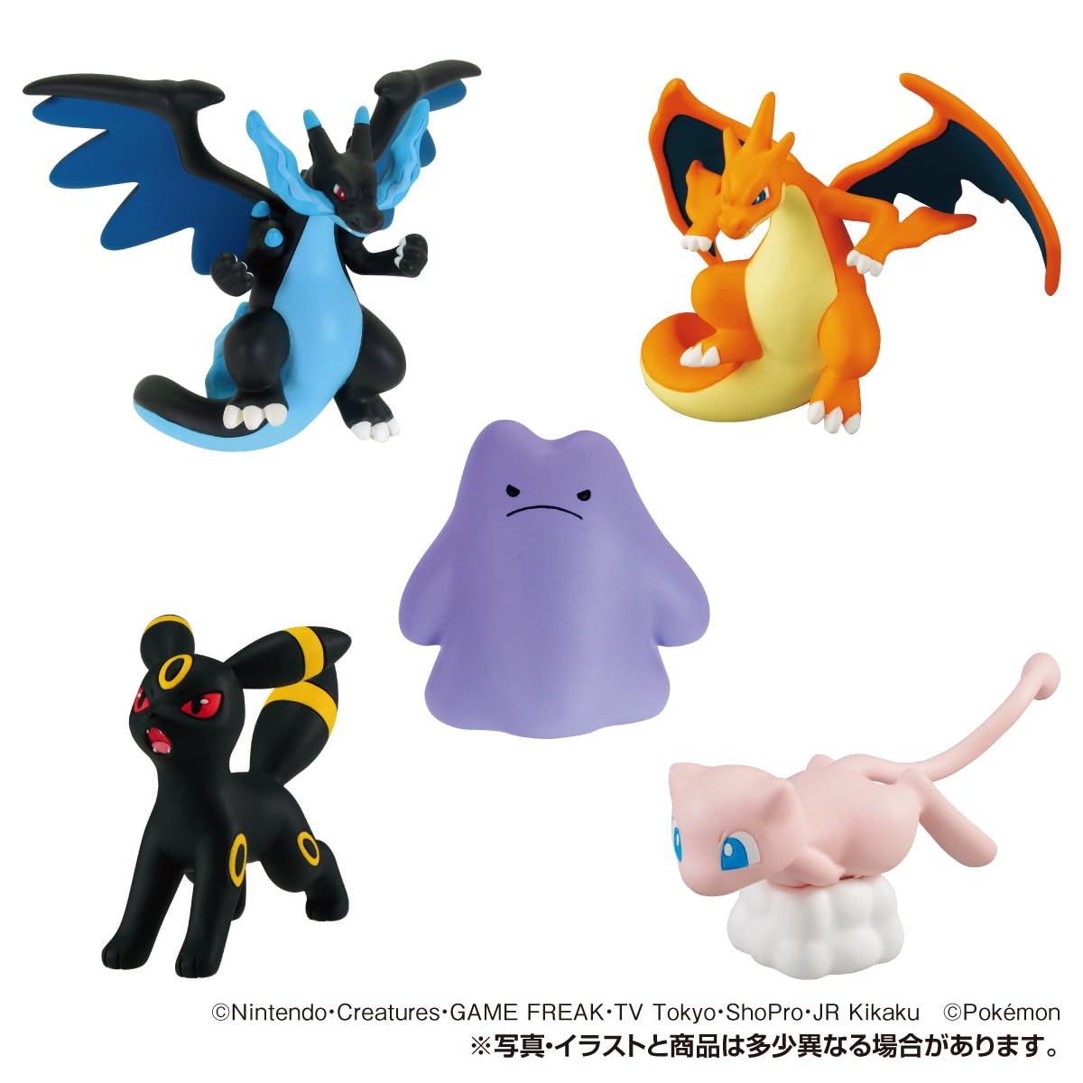 Amazon | タカラトミーアーツ(TAKARATOMY A.R.T.S) モンコレボックス