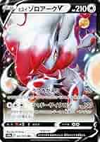 ポケモンカード　ダークファンタズマ　スピアー　かがやく４枚セット ポケモンカードゲーム ソード＆シールド 強化拡張パック「ダーク