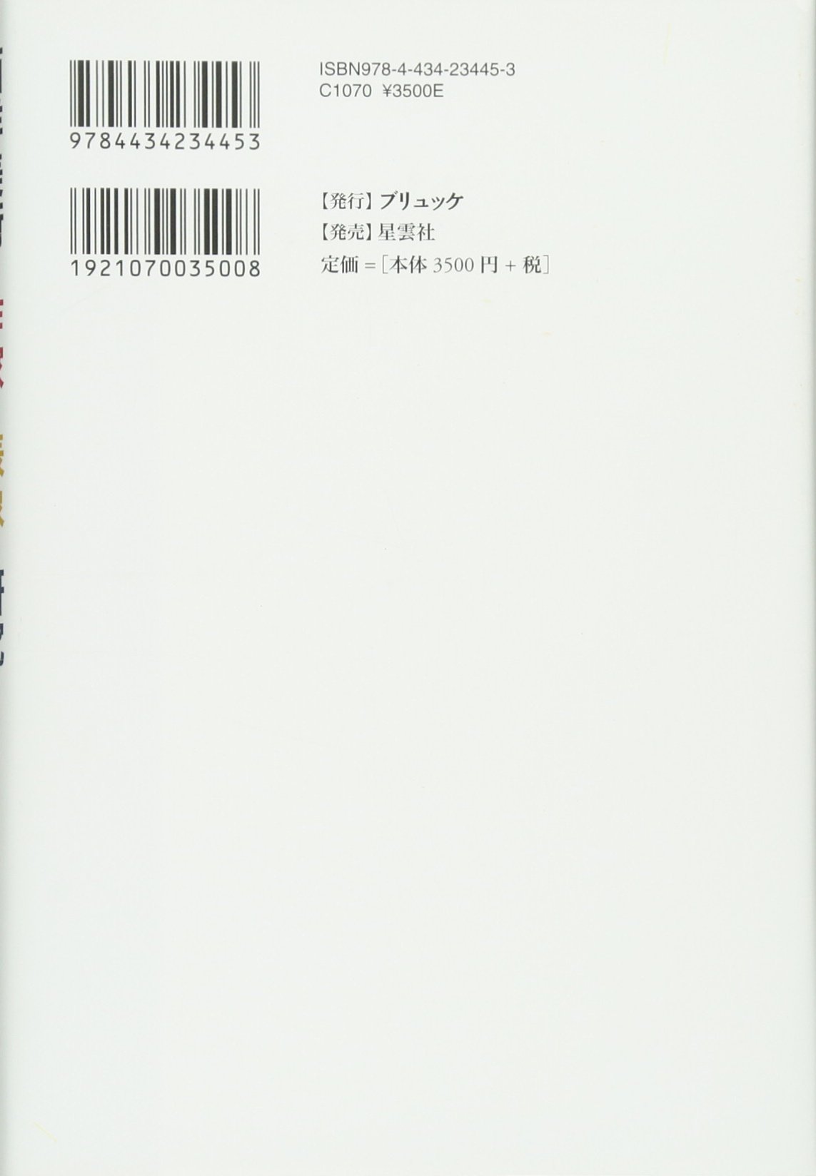 Amazon.co.jp: 河本 真理: 本、バイオグラフィー、最新アップデート