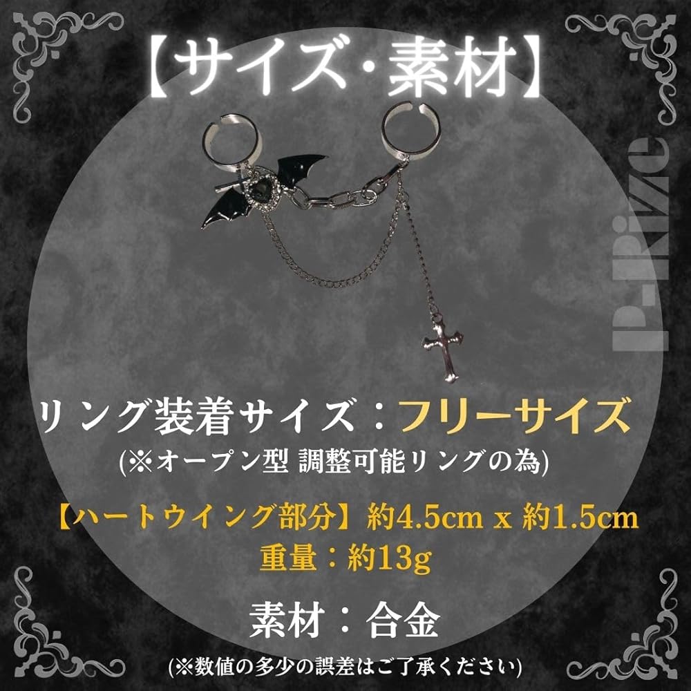 【pucopuco】ジャラジャラリング  15品 pucopuco】ジャラジャラリング 15品 pucopuco様専用