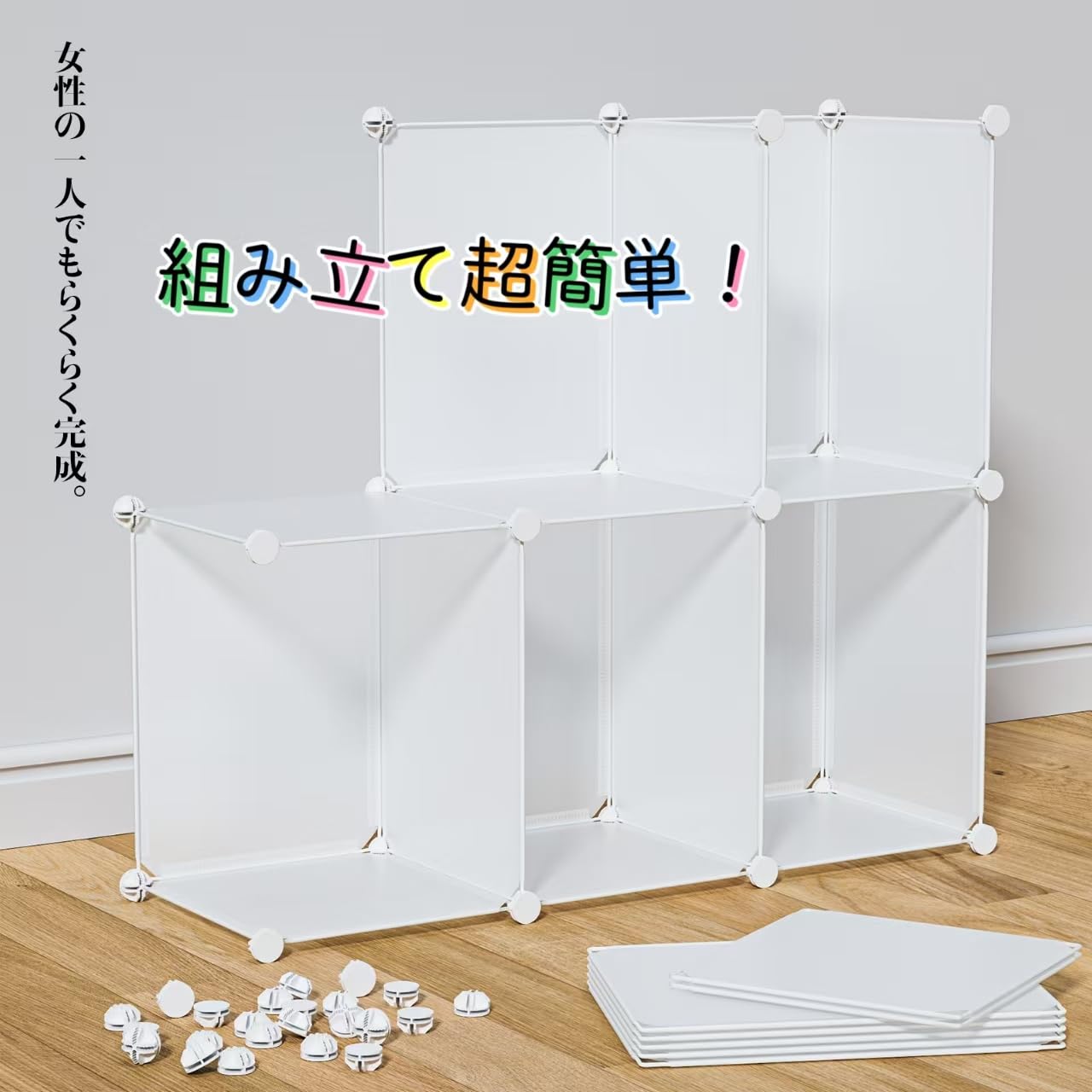 Amazon｜大容量 収納ラック 1個30cm*40cm 収納容量33％アップ 収納棚