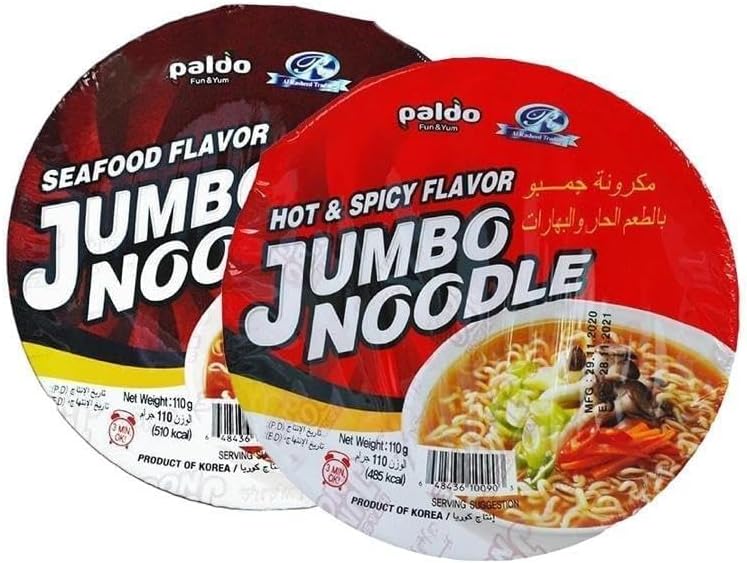Jumbo 110gx2 (hot&spicy/seafood)