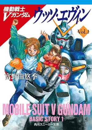 Amazon.co.jp: 新機動戦記ガンダムW フローズン・ティア