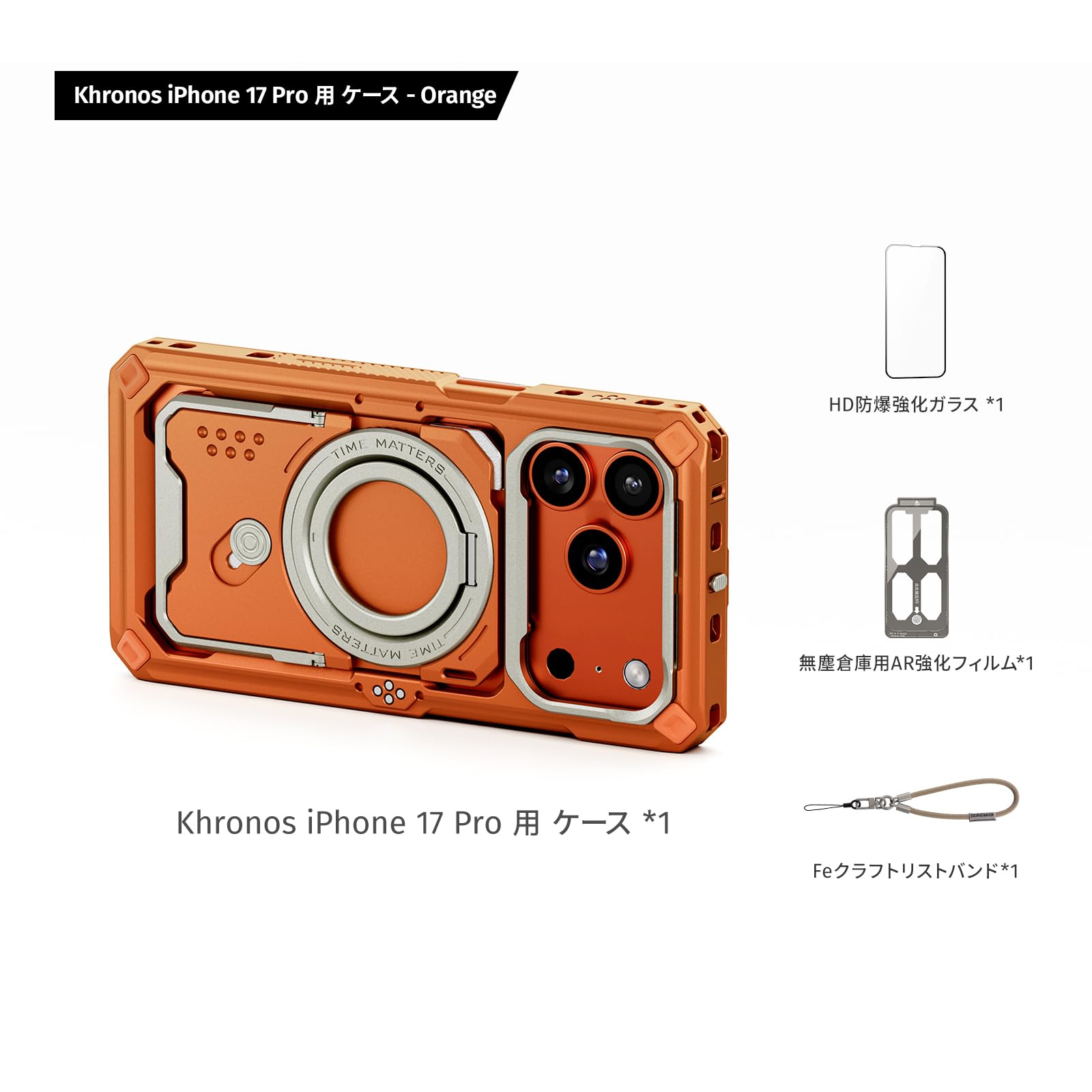 Amazon.co.jp: TILTA Khronos iPhone 17 Pro 用 ケース - Orange TK