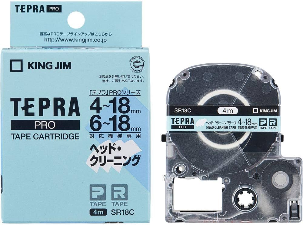 KING JIM テプラ　PRO SR707 クリーニング　ケース　トリマー SR36C_1024x.jpg?v=1655361335