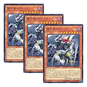 値段は相談です 遊戯王  堕天使パーツ 遊戯王】悦楽の堕天使 | トレカ販売 - トレマ