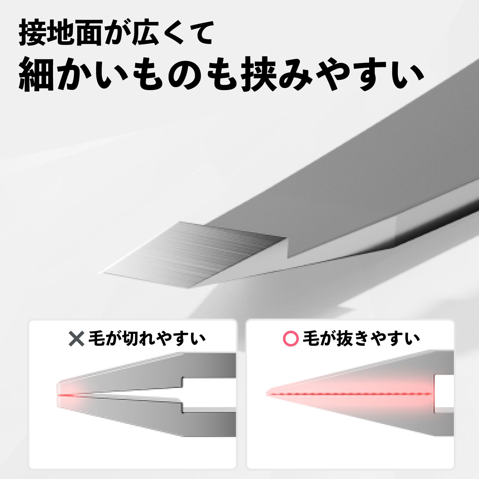 毛ぬき elifestore_rubis-1k111