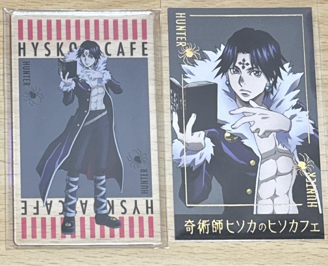 Amazon.co.jp: HUNTER×HUNTER ヒソカフェ クロロ アクリルカード