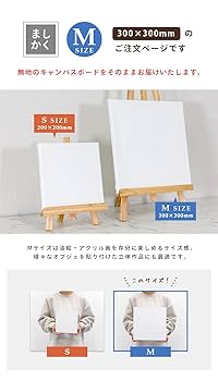 Amazon.co.jp: 【TrendMarche】 キャンバス 張りキャンバス 10枚