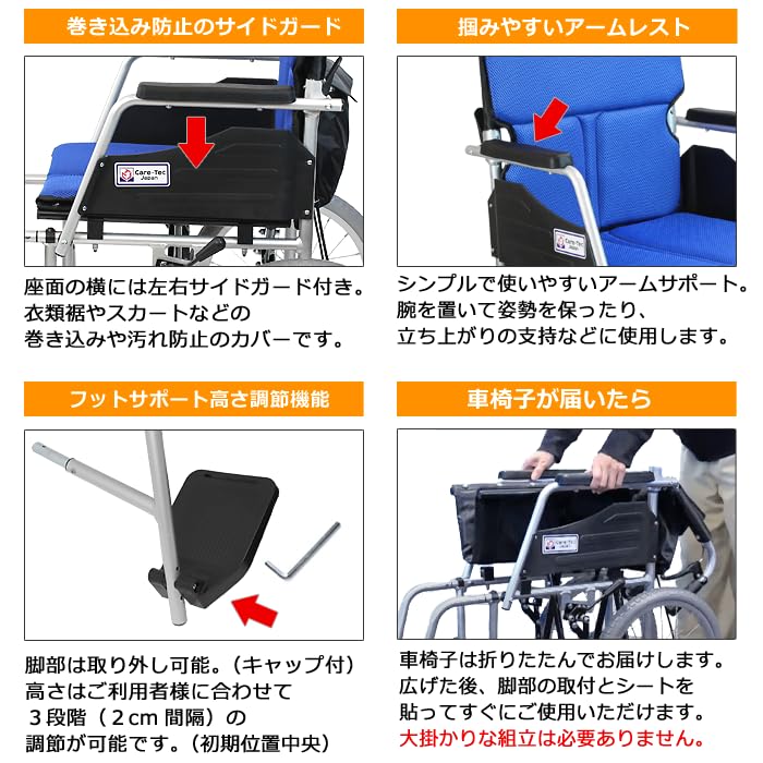 Amazon | ケアテックジャパン 介助式車椅子 ハピネスコンパクト -介助