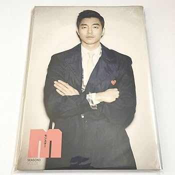 コンユ　MONSTER 2014 VOL.1 2 3 コン・ユ　DVD付き　公式 Amazon.co.jp: コンユ MONSTER SEASON3 全3冊セット DVD 3枚付きGONG