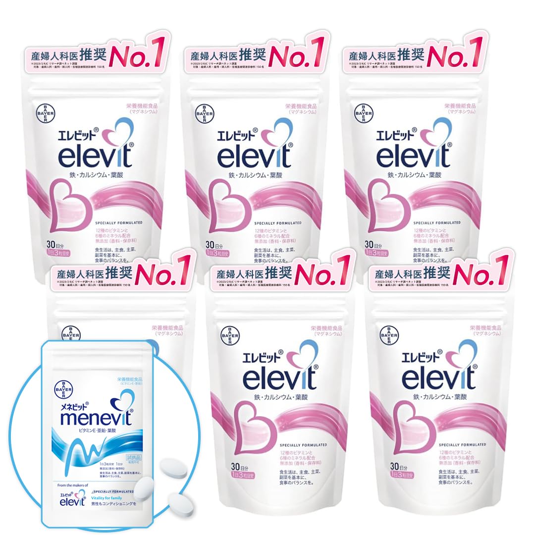 Amazon | 【公式】エレビット Elevit 90粒×6袋／180日分 葉酸