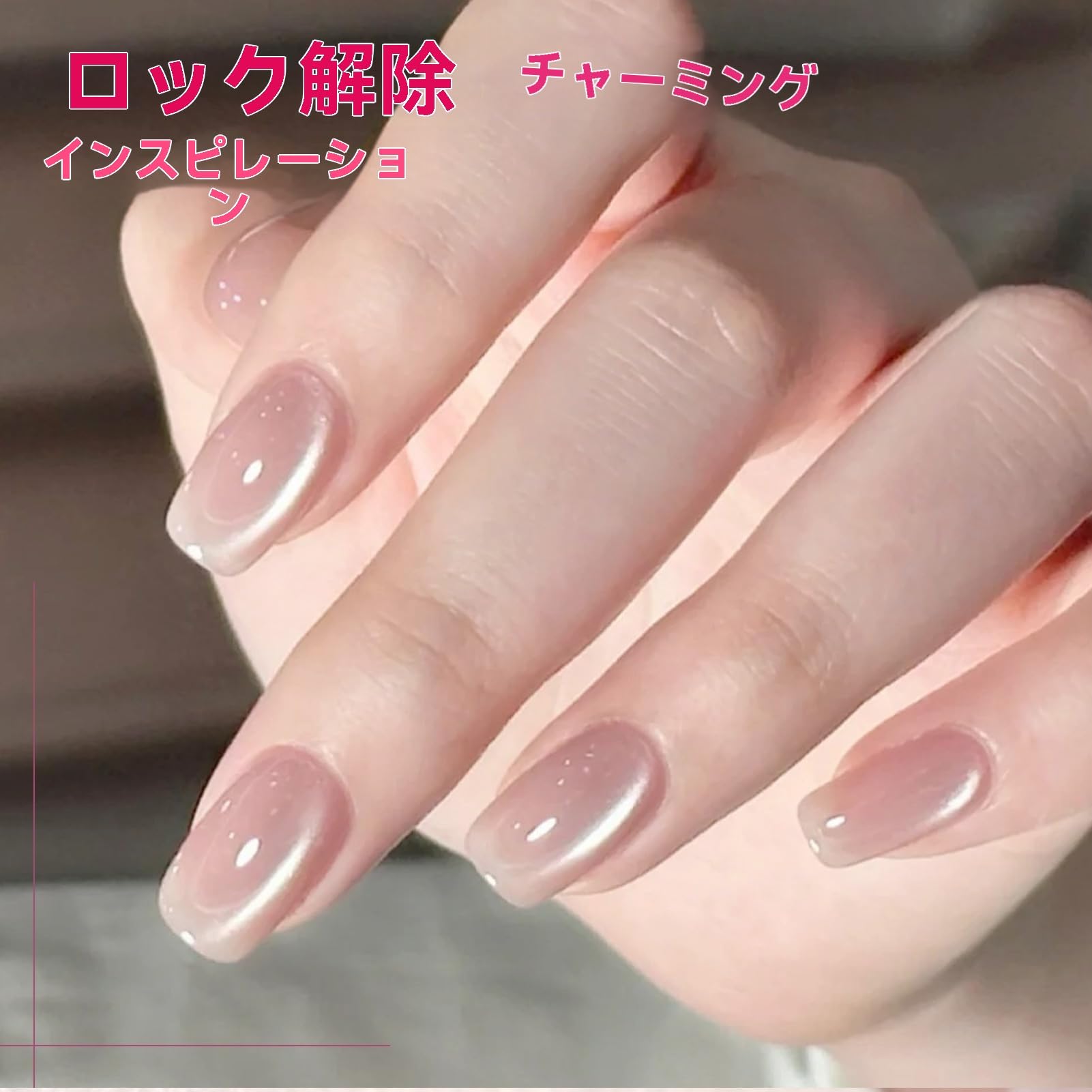 Amazon.co.jp: BORN PRETTY ジェルネイル マグネットジェル キャッツ