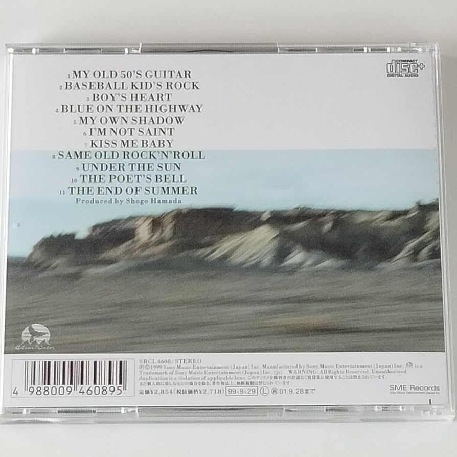 Amazon.co.jp: リミックス＆リマスタリング盤浜田省吾誰がために