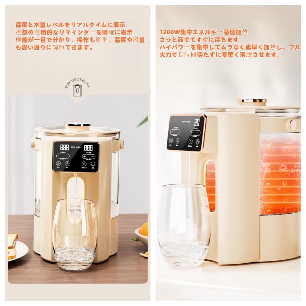 電気ポット 3L 大容量 保温 ポット マイコン式 精准定量給湯 1℃調節 空 