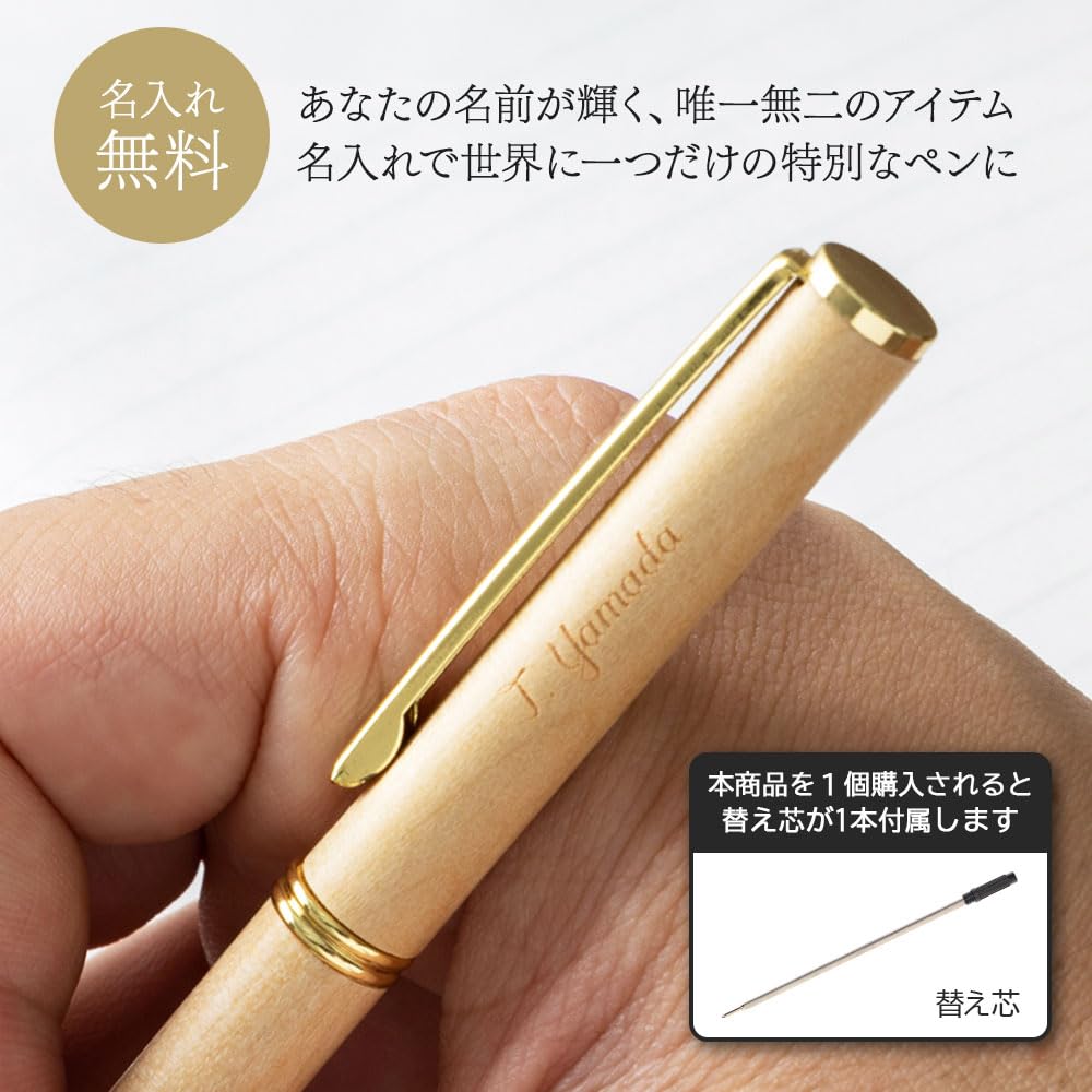 Amazon | MokuMoku ボールペン 木製 名入れ 名前入り 名前 ネーム 名