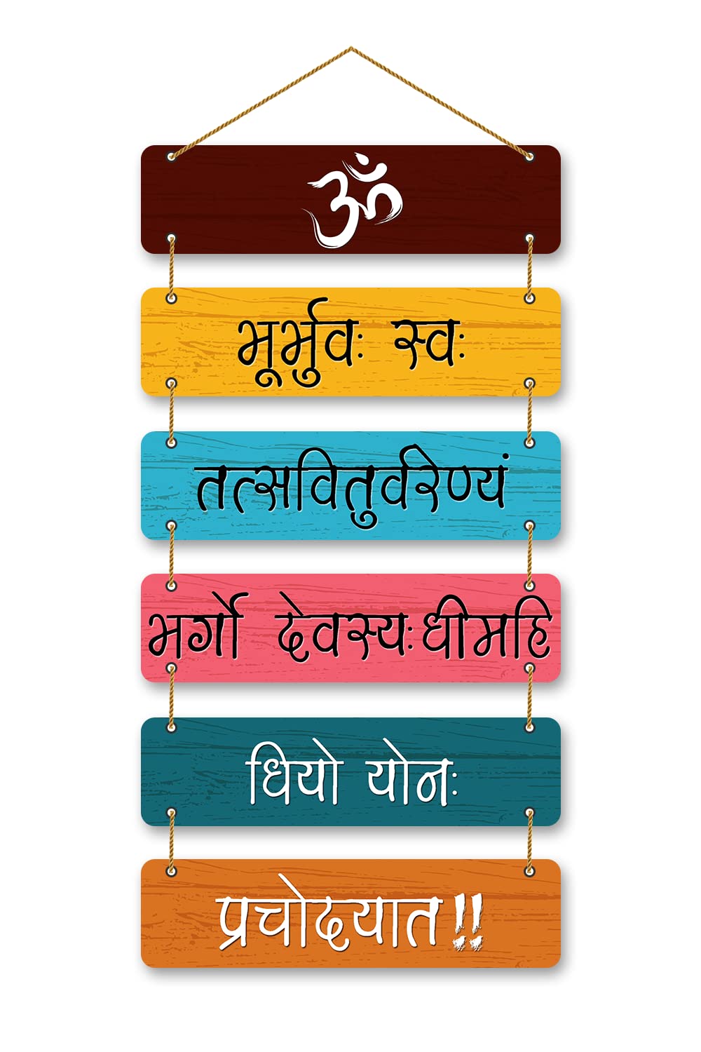 Ganesh Mantra Wall Hangings - Home Decor -8 Ganesh Mantra Wall Hangings - Home Decor -8