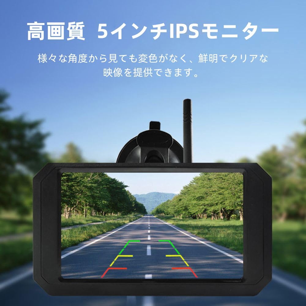 Amazon.co.jp: OBEST 5インチバックモニター ソーラー ワイヤレス