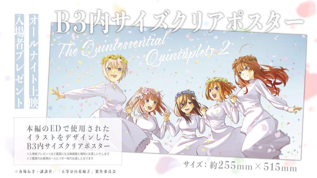 すかすか BD特典 A3イラストボード Amazon.co.jp: 限定特典 EDイラスト B3内サイズクリアポスター1枚 少し