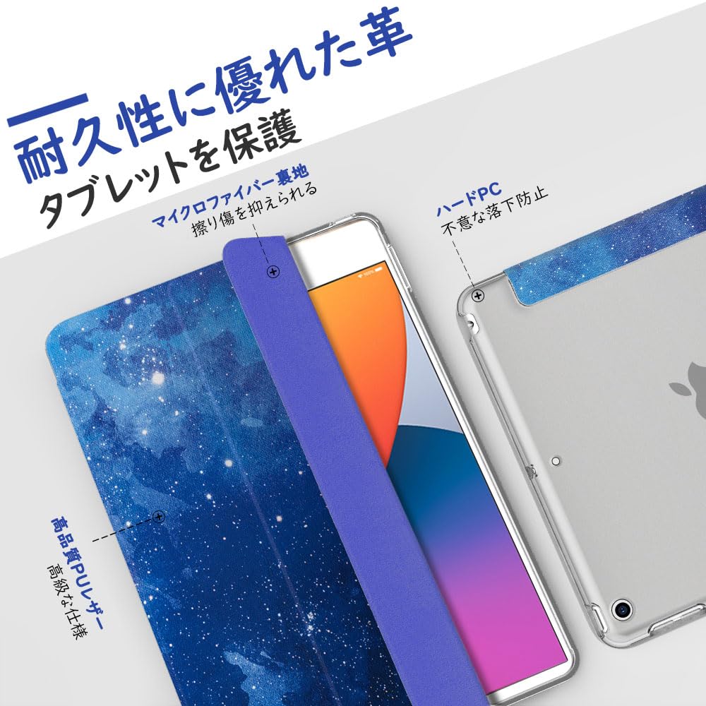 Amazon | iPad 10.2 ケース 2021/2020/2019 Dadanism 第9世代/第