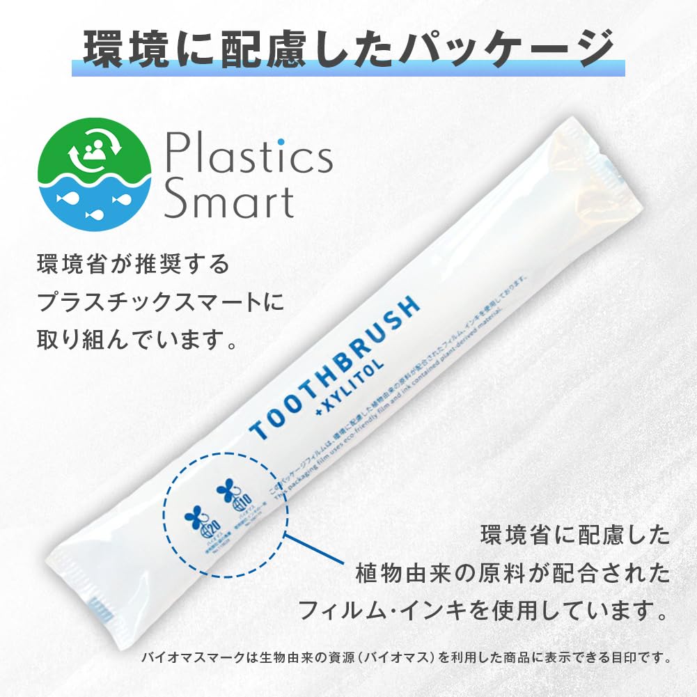Amazon | 【30本】HOKUTO キシリトール歯ブラシ 業務用 使い捨て