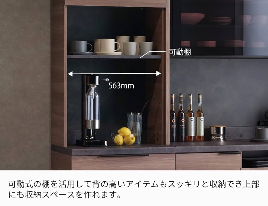 パモウナキッチンボード　食器棚 食器棚 ID | 家具・インテリアの【パモウナ】