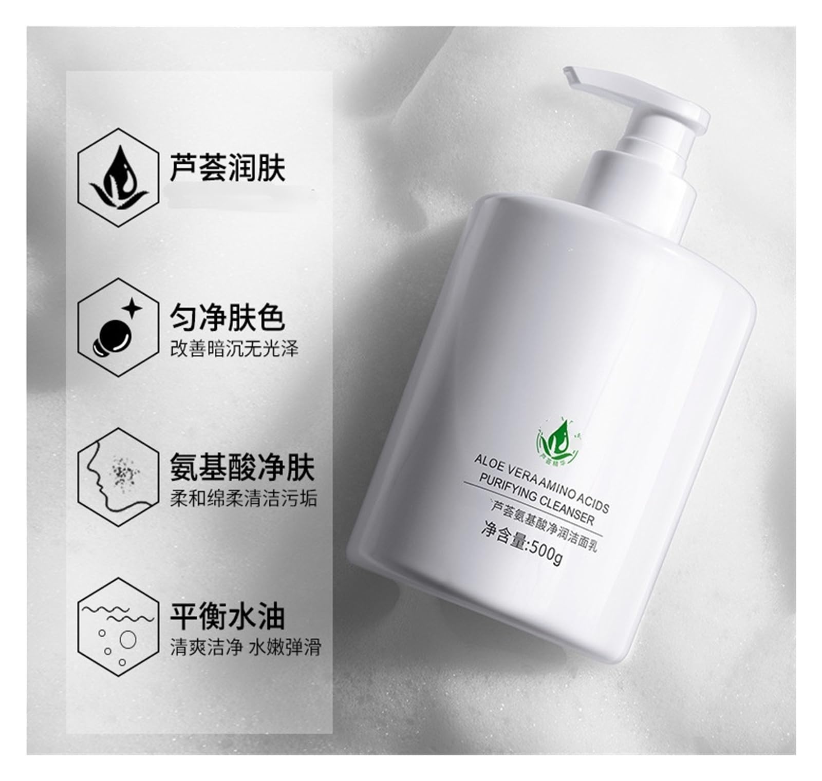 Un must! Bottiglia grande da 500 g di detergente viso all'aloe vera, schiuma ricca, pulizia delicata
