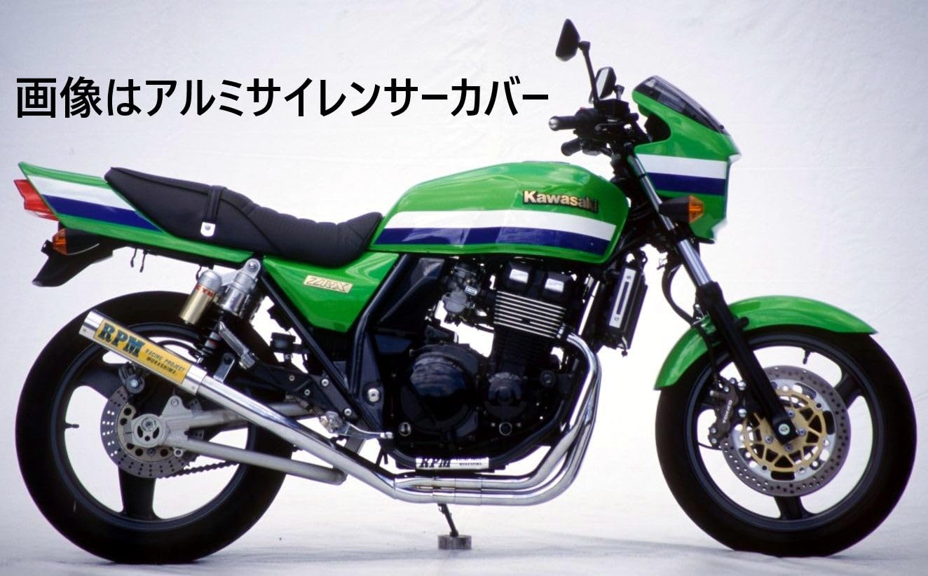 Amazon | アールピーエム(RPM) フルエキゾーストマフラー RPM-67Racing